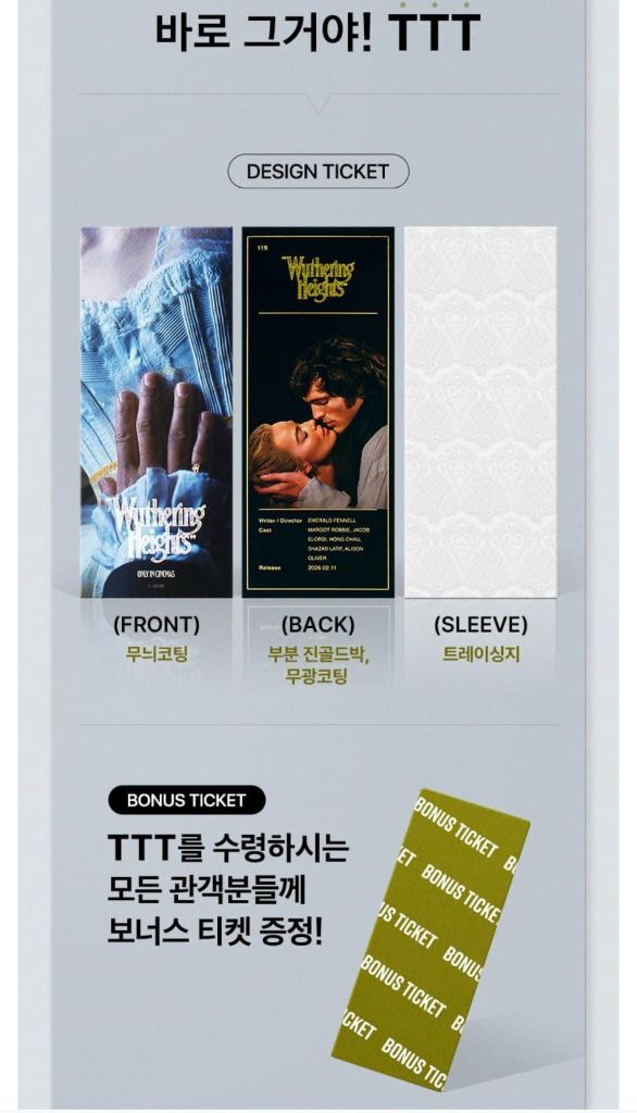 폭풍의 언덕 NO.119 티티티 TTT 미개봉--2