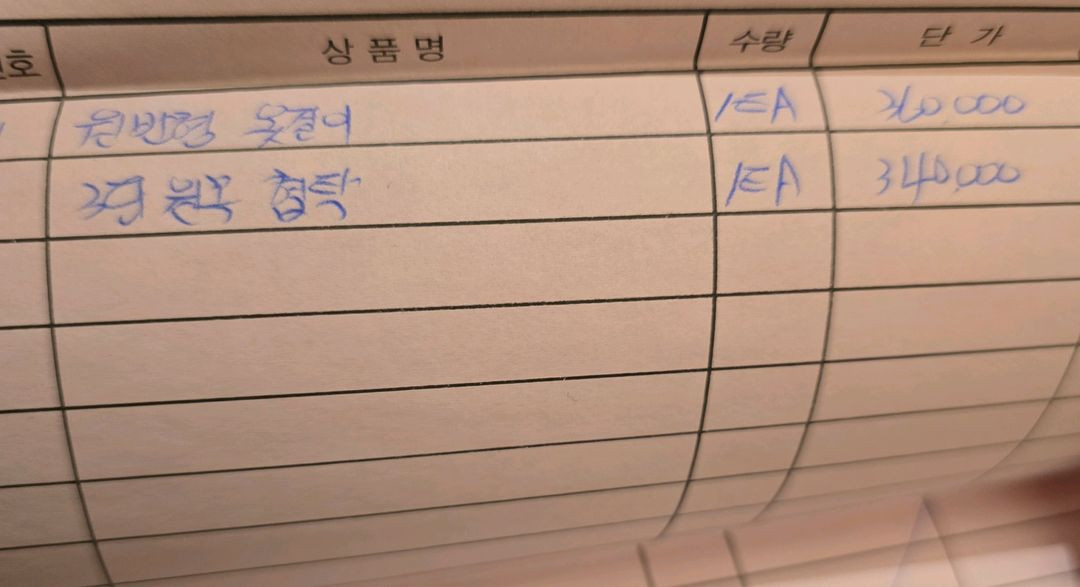 가인리빙 원목 3단 원목 협탁 테이블 선반--9