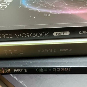 이훈식t 개념기출테크트리/ 솔텍/ 솔텍n제 이미지