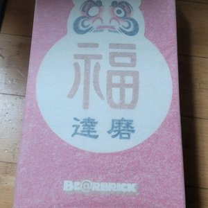 베어브릭 400% 달마 레드 2011 미개봉 팝니다.