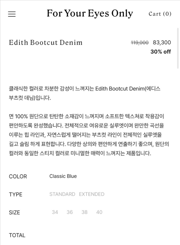 포유온 Edith bootcut denim(36)--3