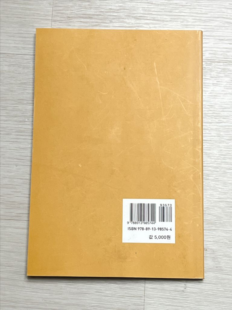 새로운 연주법에 의한 음향소재의 확장-음악춘추--1