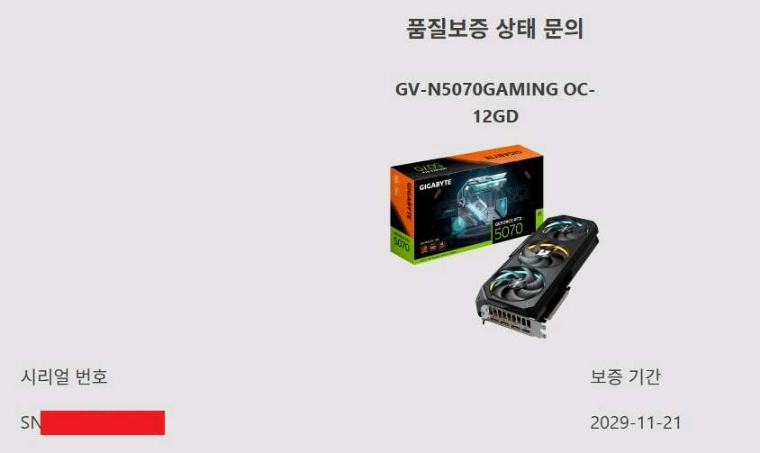 기가바이트 RTX5070 Gaming OC팝니다--7