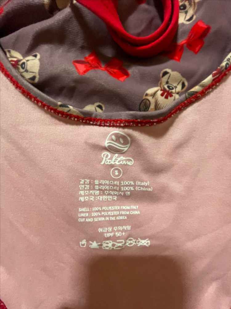 풀타임 해피베어 S 이미지