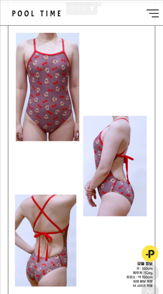 풀타임 해피베어 S 이미지