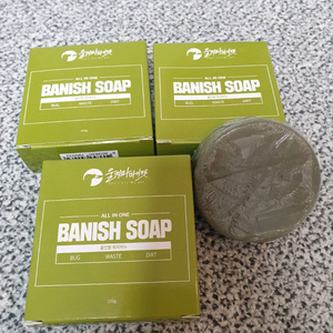 (새상품) 강아지 전용 비누 3개 일괄