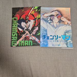 (희귀!)체인소맨 레제 롯데시네마 스페셜 아트카드 2종 set