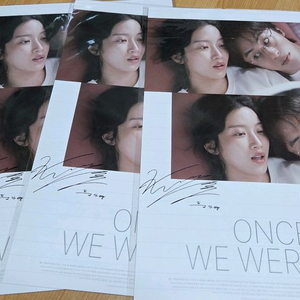 만약에우리 포스터 팝니다.