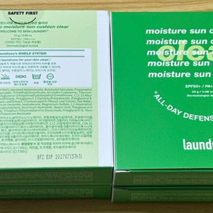 미개봉, 새상품) 런드리유 모이스처 썬쿠션 선쿠션 클리어