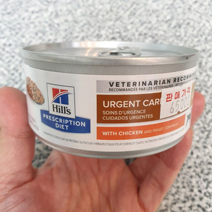 (새상품) 힐스 ad 강아지 고양이 회복식