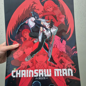 (희귀!)체인소맨 레제 1주차 오리지널 포스터