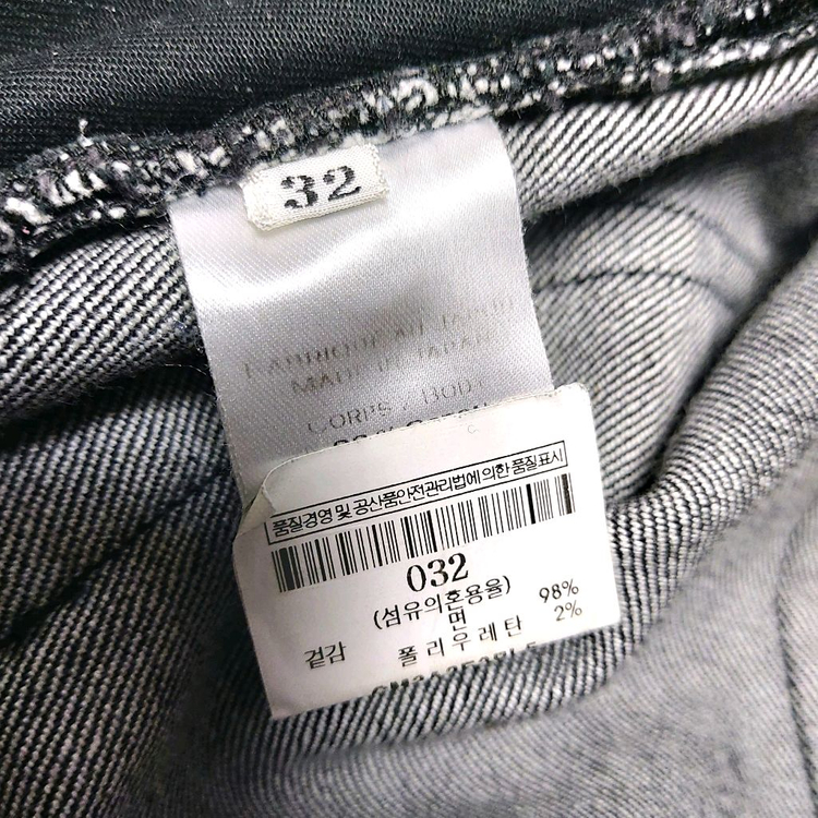 발망 남성청바지32~34*바이커진*블랙진*스판 이미지