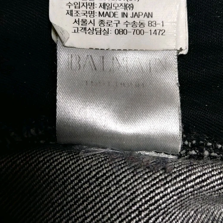발망 남성청바지32~34*바이커진*블랙진*스판 이미지