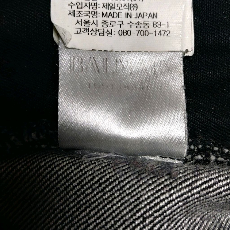 발망 남성청바지32~34*바이커진*블랙진*스판 이미지