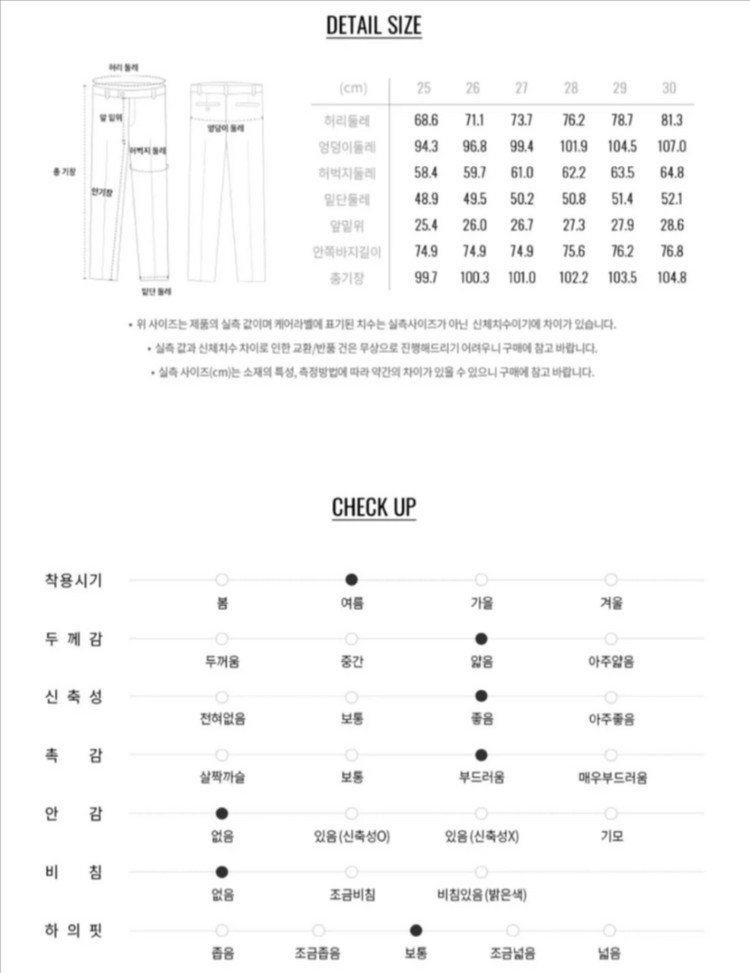 지오다노 스트레이트 쿨 슬랙스 그레이 25--3