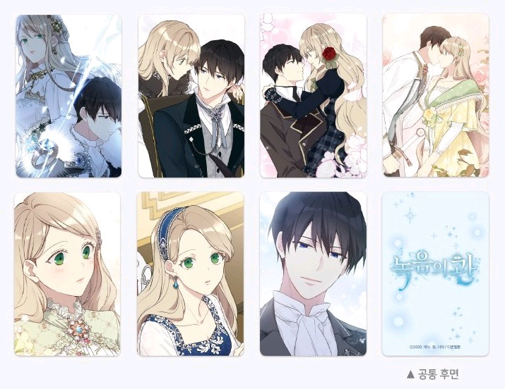 녹음의관 굿즈 일괄--3