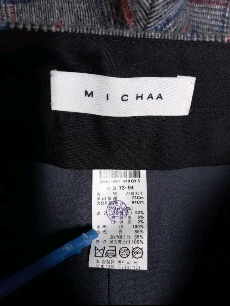 새 미샤 MICHAA 압축모 추동 일자핏 팬츠 55--7