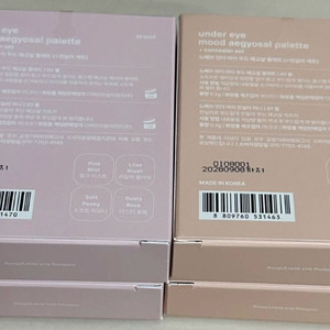 미개봉, 새상품) 노베브 언더 아이 무드 애교살 팔레트 웜 쿨