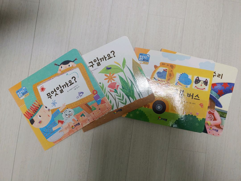 프뢰벨 읽기 프로그램--1
