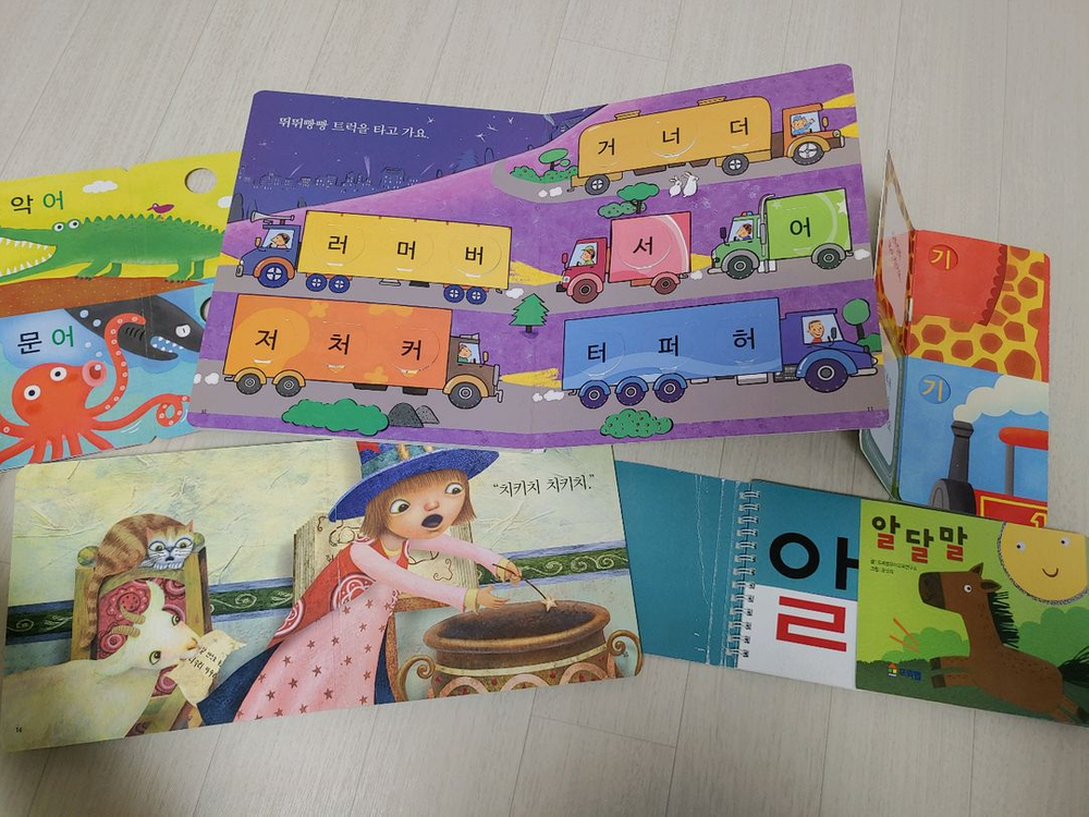 프뢰벨 읽기 프로그램--2