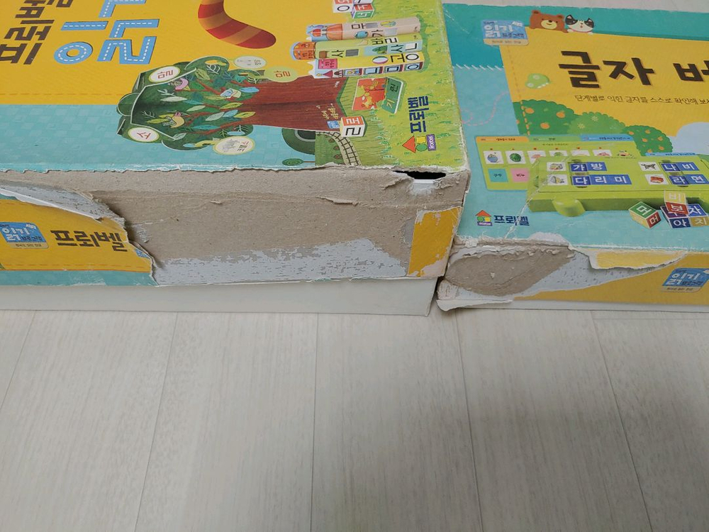 프뢰벨 읽기 프로그램--5