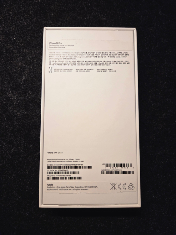 아이폰14프로 128기가--9