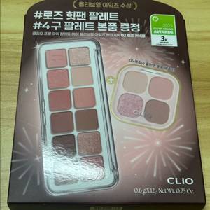 미개봉, 새상품) 클리오 프로 아이 팔레트 섀도우 로즈커넥트 4구 팔레트 추가 증정 올리브영 올영 기획