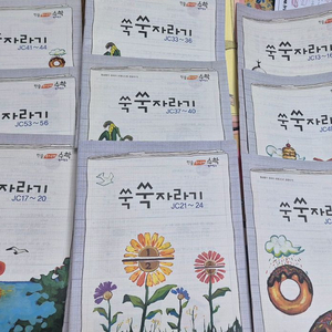 한솔 주니어 수학 교재 이미지