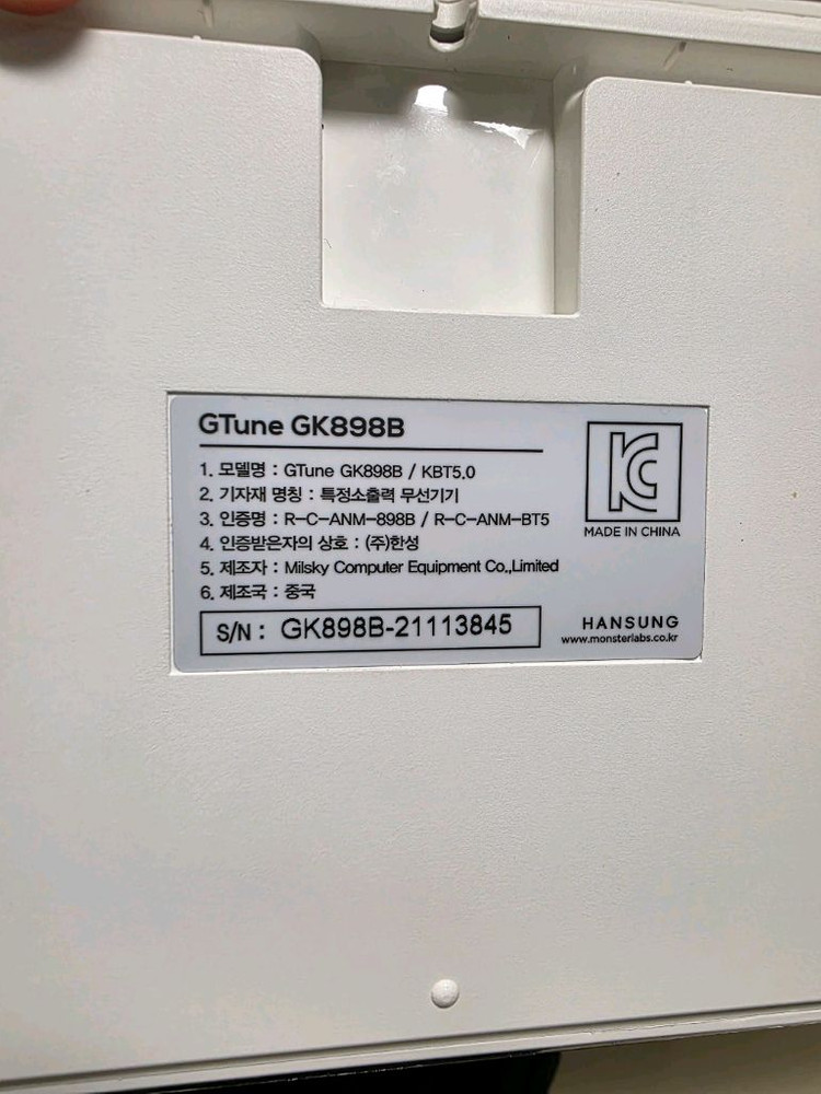 한성키보드 한무무 무접점 GK898B 풀배열--1