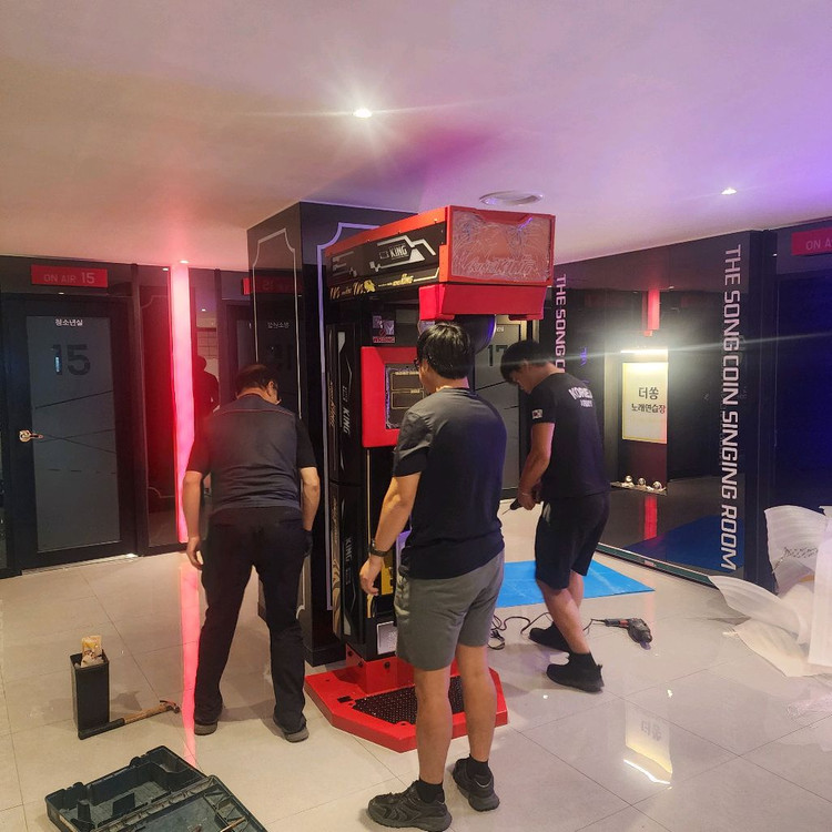 오락실 줄펀치--2