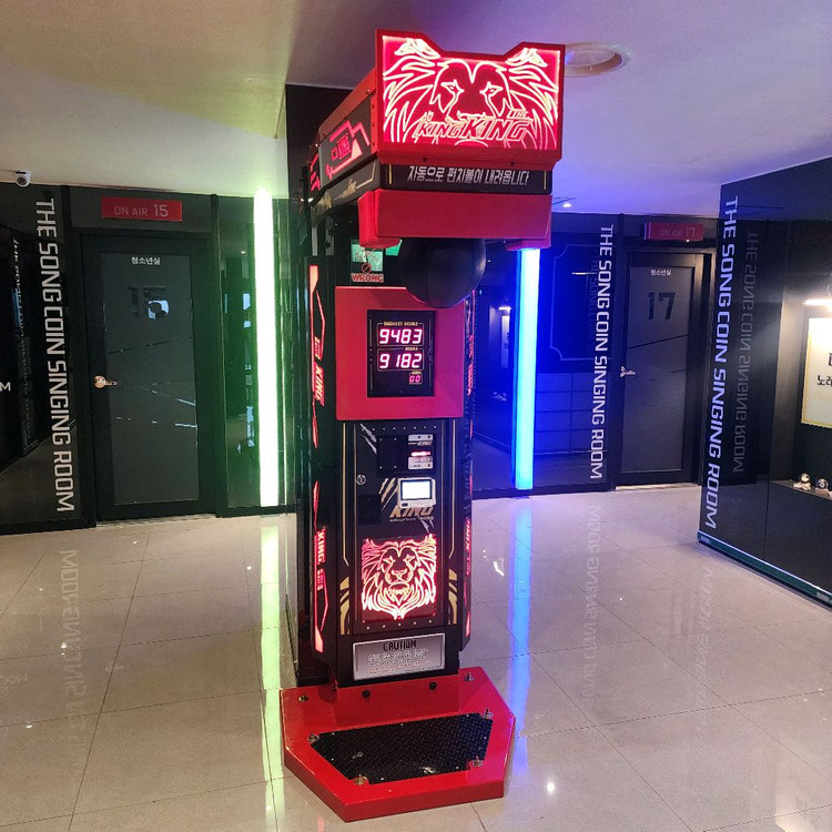 오락실 줄펀치--4