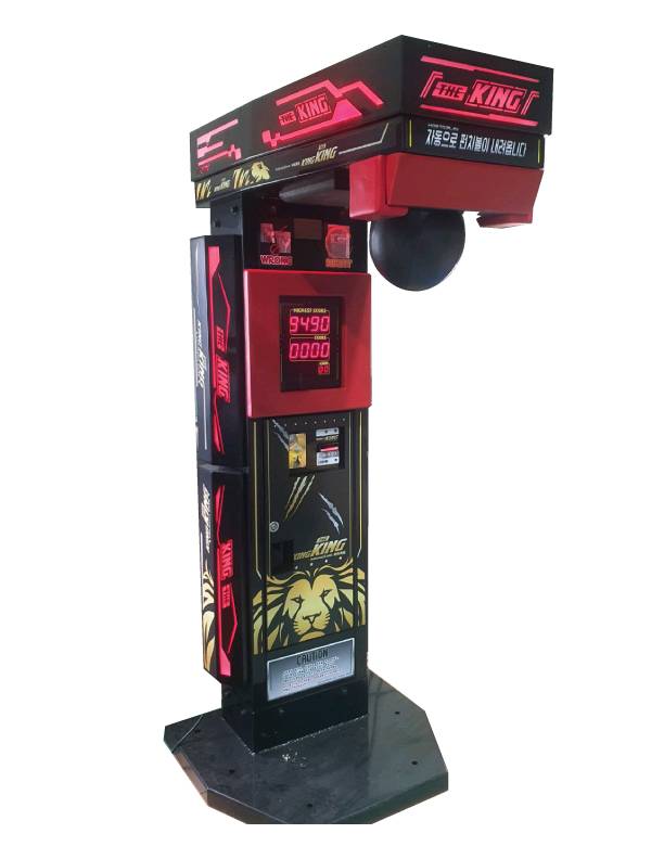 오락실 줄펀치--8