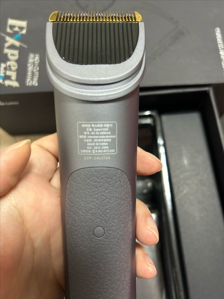 바비온 엑스퍼트ex9 거의 새상품--4