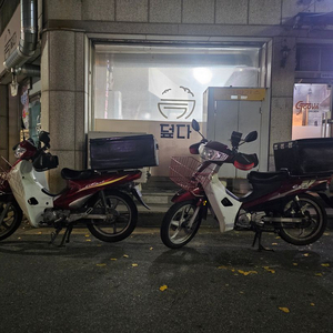 오토바이 11년식 시티백(CA100E) 판매합니다 (청주직) 이미지