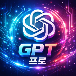 chatgpt pro gemini제미나이 claude클로드 보다 성능이 뛰어난 챗지피티프로