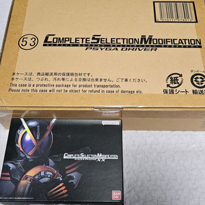 CSM 가면라이더 파이즈(555) 사이가 드라이버+카이자 폰 XX 이미지