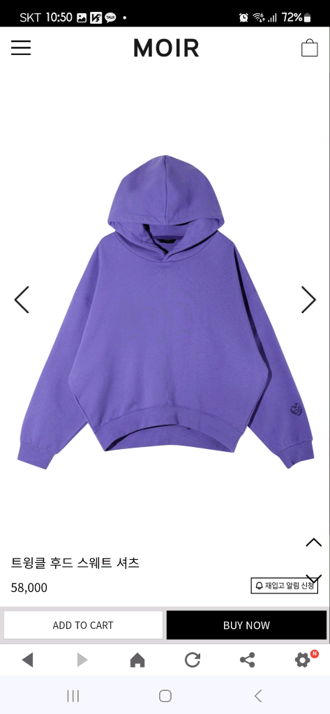 몸빼 트윙클 후드 스웨트셔츠 오렌지 프리사이즈--4