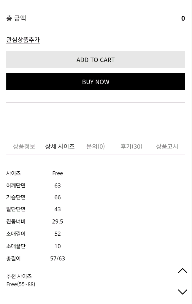 몸빼 트윙클 후드 스웨트셔츠 오렌지 프리사이즈--5