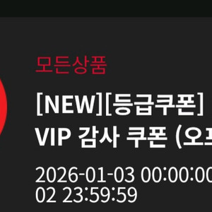 뉴발란스 15% 쿠폰