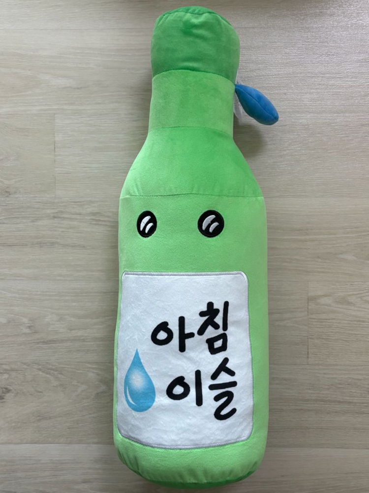 기쁜데이, 아침이슬 참이슬, 진로 두꺼비, 세로 소주 대형 인형 쿠션(새상품)--5