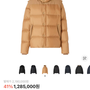 버버리 디테처블 슬리브 후드 퍼퍼 자켓 웜 허니