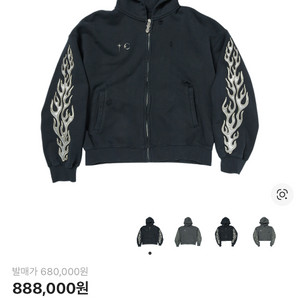 떠그 클럽 레더 플레임 후드 Zip-Up 네이비 이미지