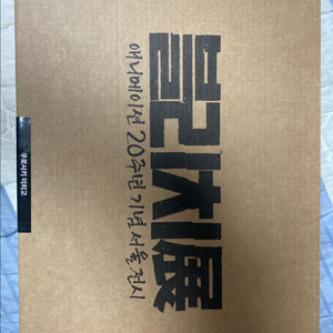 애니메이션 20주년 블리치 쿠로사키 이치고 무드등