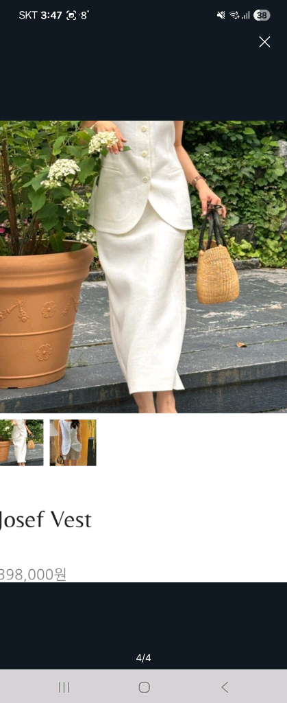 쎄모먼 블라우스 베스트 36사이즈--1