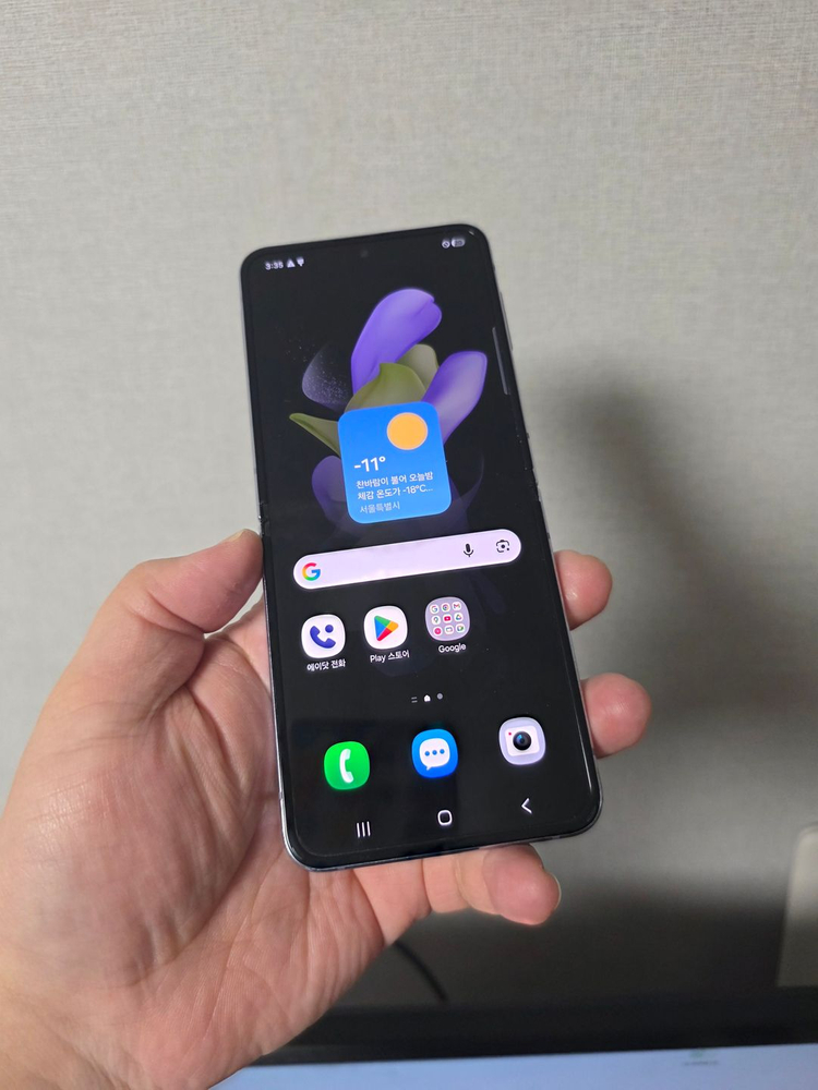 갤럭시 Z플립4 라벤더 256기가 A급 팝니다--0