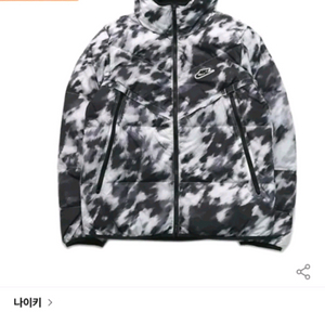 나이키 윈드러너 카모 다운패딩!새상품! 이미지