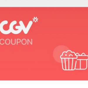 cgv 2인 예매권 관람권