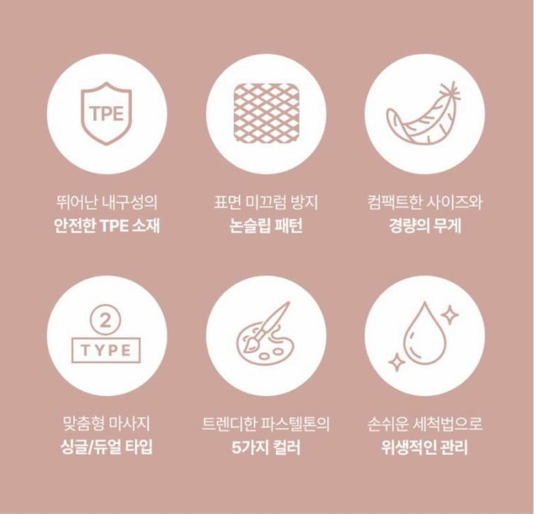 [미사용 새제품] 아이워너 TPE 마사지볼 애쉬 라벤더--2