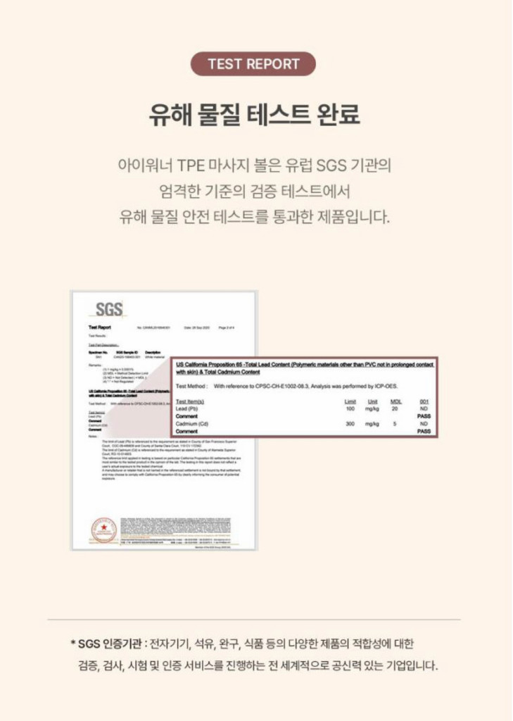 [미사용 새제품] 아이워너 TPE 마사지볼 애쉬 라벤더--5