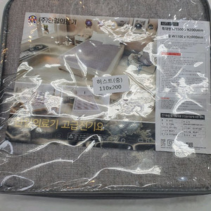 한일의료기 전기장판 싱글 더블 새상품 최저가